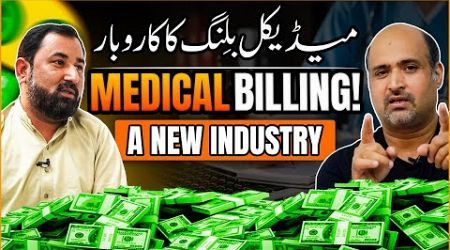 Why Medical Billing is a Billion-Dollar Opportunity for Pakistanis?