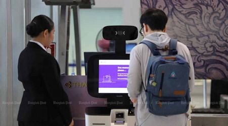 Facial recognition for international flight passengers starts Dec 1