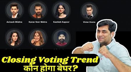 Bigg Boss 18 Closing Voting Trend: Vivian vs Karan Top? Bagga vs Sara कौन होगा बेघर? Double Eviction