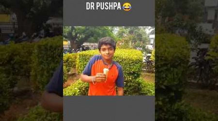 ನಮಸ್ಕಾರ ದೇವ್ರು❌️DR pushpa