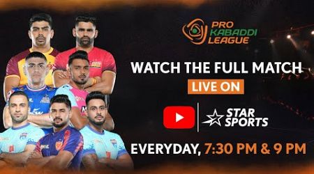 Pro Kabaddi League 11 | FULL MATCH LIVE | U.P. Yoddhas vs Jaipur Pink Panthers | 28 NOV, 7:30 PM