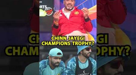 VIKRANT GUPTA NE KYUN KAHA AAISE TOH CHINN JAYEGI PAKISTAN SE CHAMPIONS TROPHY | Sports Tak