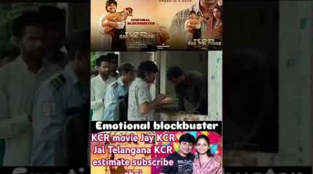 #kcr#movie#popular #viralshorts #plz_subscribe_my_channel