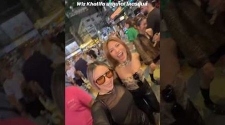 ไปดู #wizkhalifa มา โคตรสนุก #phuket #travelvlog #nightlife