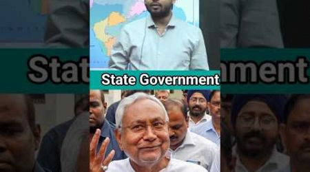 State Government #khansir#khansirpatna#viralkhansir#khangsfanclub#shorts#shortsfeed#youtubeshorts