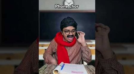 Phone chori ho gya 