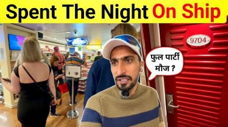 Shoking nightlife on Europe&#39;s luxury cruise Ship | Finland To Sweden | How expensive room