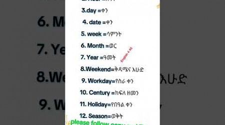 #english #education #learnamharic #vocabulary