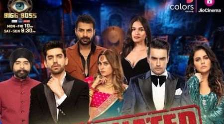 Bigg Boss 18 Opening Voting Trends | Koun hoga iss baar ghar se beghar, Khel gaye makers