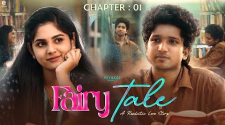 FAIRYTALE - A Realistic Love Story | Chapter -1 | RK Dhanusha | Prince Xavier| Veyilon Entertainment