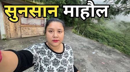 बहुत दिनों बाद दुकान पर || Darjeeling Village Lifestyle Vlog || Sushmita Chettri