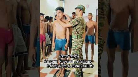 Army Medical Checkup #army #viralvideos #shorts #ytshorts #trending #reels #shortvideo #video