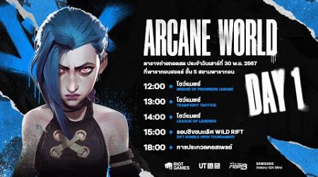 Arcane World Day 1