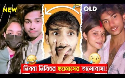 Chocolate Boy এর নতুন Girlfriend 