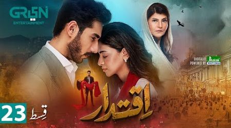 Iqtidar Episode 23 - Anmol Baloch - Ali Raza - 30th November 2024 - Green Entertainment Drama