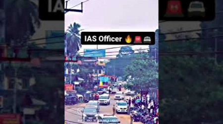 IAS officer 