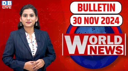 World News | ख़बरें विदेश की | US Election | Donald Trump | Lebanon | International News | #dblive