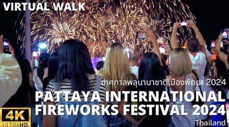 Virtual Walk 4K UHD – Pattaya International Fireworks Festival 2024 | Thailand