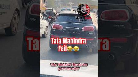 Tata Mahindra Fail