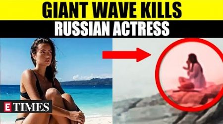 Russian Actress Kamilla Belyatskaya Caught in Deadly Wave in Thailand; Tragic End Caught On Cam