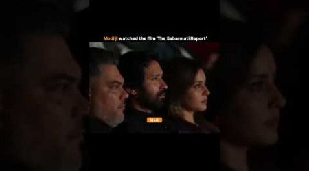 Modiji watched the film ‘the sabarmati report’ #shorts #narendramodibjp #modi #bjp #politics