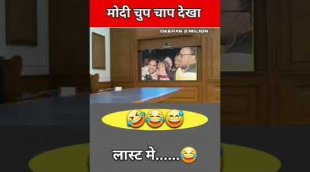 मोदी चोर प्रधानमंत्री है|