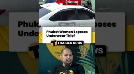 Phuket Woman Exposes Underwear Thief