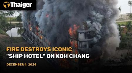 Thailand News : Fire Destroys Iconic &quot;Ship Hotel&quot; on Koh Chang