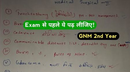 GNM 2nd Year Medical surgical Nursing-II Exam से पहले ये सभी प्रश्न को जरूर पढ़े! @NursingGyan