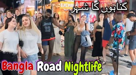 Patong Bangla Road Nightlife | Crazy BOOM BOOM Phuket nightlife #phuketnightlife #passengerbilal