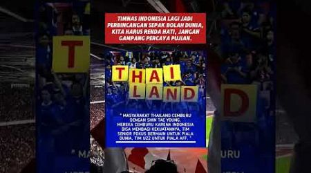 Thailand iri dengan Timnas Indonesia √ sampai bilang begini - ekpresi sty ketika menunjuk jam