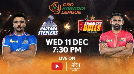 Pro Kabaddi League 11 | MATCH LIVE in TAMIL | Haryana Steelers v Bengaluru Bulls | 11 DEC, 7:30 PM