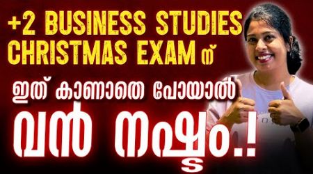 Motivation Process - 6 Mark Question | Plus Two Business Studies | Christmas Exam