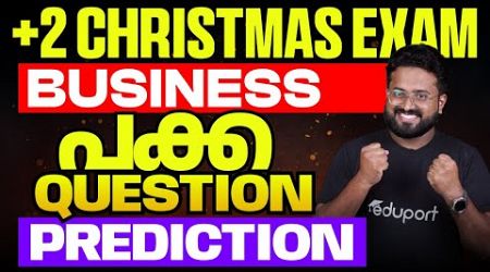 Plus Two Business Studies | Sure Questions | Pakka Prediction | Eduport