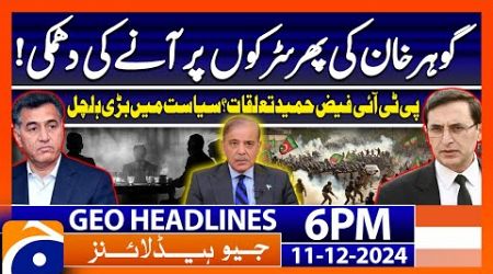 Barrister Gohar warns Govt - Faiz Hameed Trial..!! | Geo News 6 PM Headlines | 11 Dec 2024