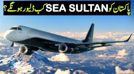 When will Pakistan Navy get Sea Sultan? | Su 57 2D Engine Nozzles