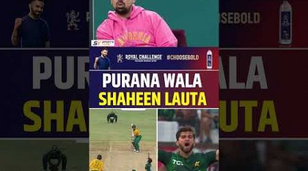 PURANA WALA SHAHEEN LAUTA #shaheenafridi #pakvssa