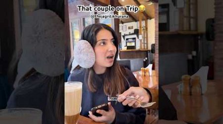 That Couple On Trip