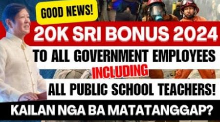 GOOD NEWS! 20K SRI BONUS 2024 TO ALL GOVERNMENT EMPLOYEES INCLUDING PUBLIC SCHOOL TEACHERS! KAILAN?