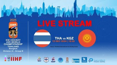 Thailand VS Kyrgyzstan | 2025 Ice Hockey U20 World Championship Division III Group B