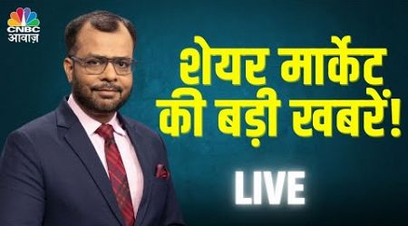 Intraday Stocks | Profit Stocks | Latest Business News | Stock Market News Live | Nifty