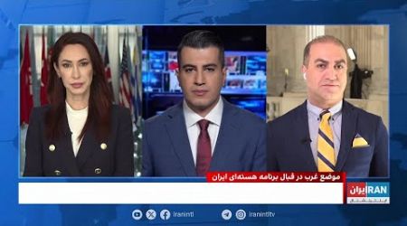 دونالد ترامپ درباره حمله نظامی به ایران: «ممکن است»