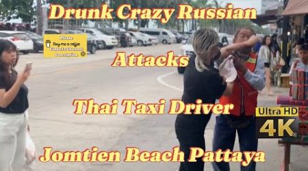 Drunk Russian Lady Fights Thai Taxi Driver | Jomtien Beach Pattaya Early Morning Drinking Livestream