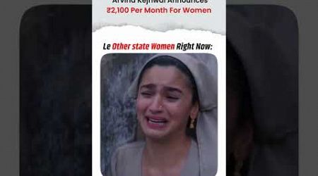 Le Other state Women Right Now 