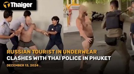 Thailand News : Russian Tourist in Underwear Clashes with Thai Police in Phuket