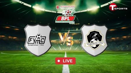 LIVE | Fakirerpool Young Men&#39;s Club vs Fortis FC Ltd. | BPL 2024–25 | Football | T Sports