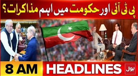 PTI And Government Negotiation | BOL News Headlines At 8 AM | PMLN And PTI Deal Updates