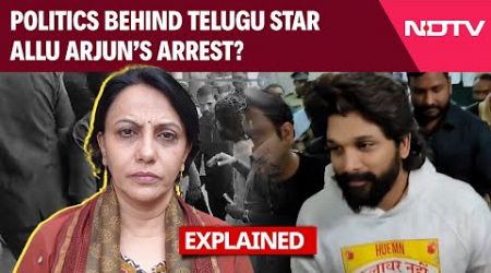 Allu Arjun Arrest Latest | Politics Behind Allu Arjun&#39;s Arrest? NDTV&#39;s Uma Sudhir Explains