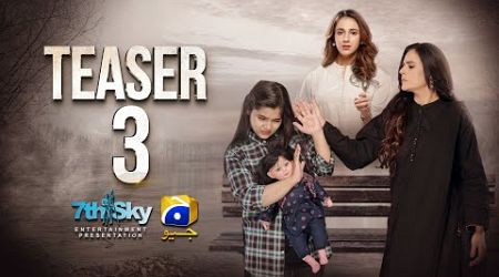 Coming Soon | Teaser 3 | Har Pal Geo | 7th Sky Entertainment