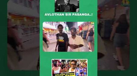 எவ்ளோ ஒத்துமையா இருகாங்க பாருங்க., - Thailand Pattaya Walking Street | VJ Vasanth Vlog